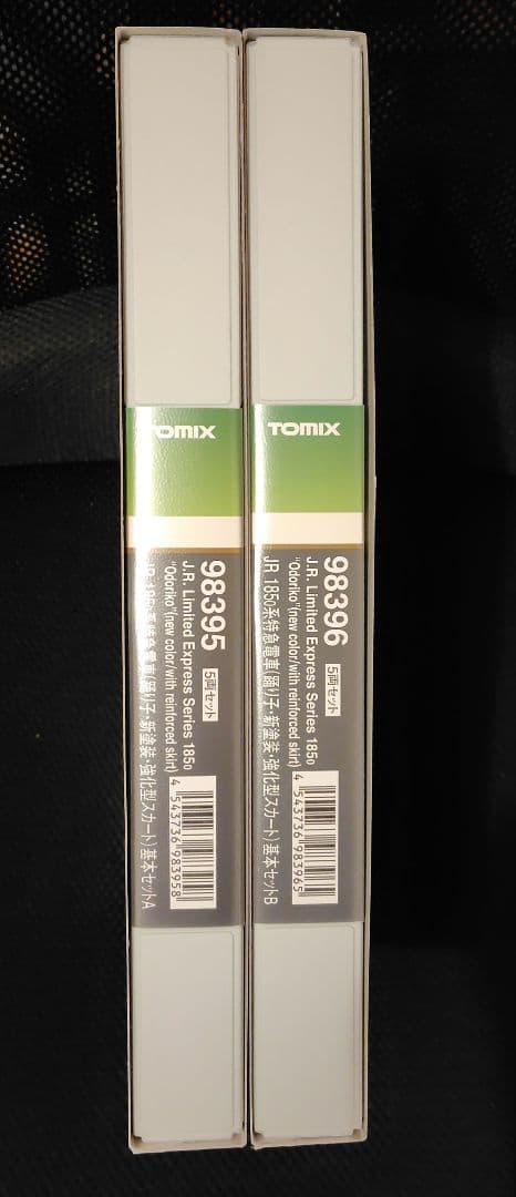 TOMIX JR 185系電車 踊り子・新塗装・強化型スカート　15両セット