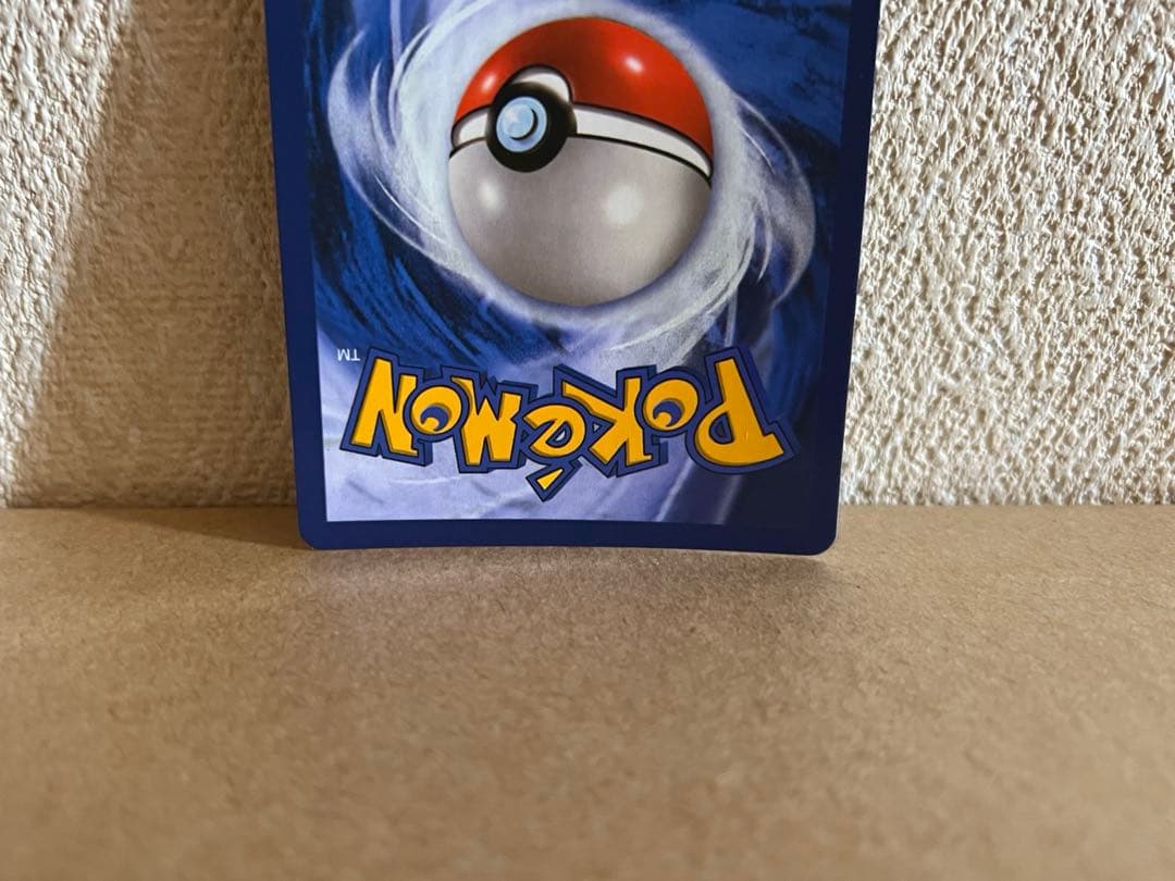 【コレクション用】ゲンシカイオーガEX UR XY7 タイダルストーム　海外版