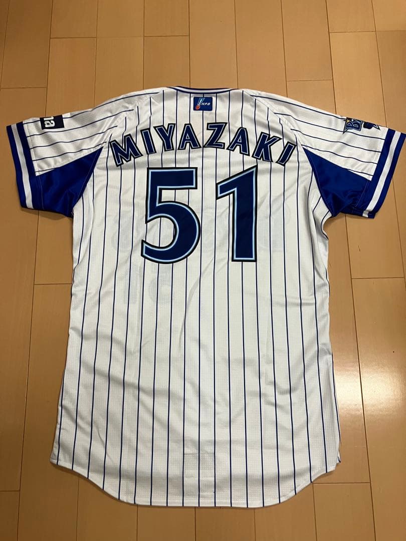 宮﨑敏郎　プロコレ　ユニフォーム　横浜Denaベイスターズ　宮崎敏郎