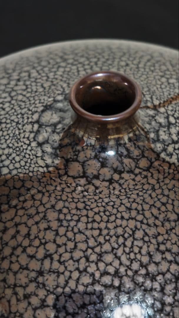 (日展作家) 初代真右エ門作　【油滴天目壺】
