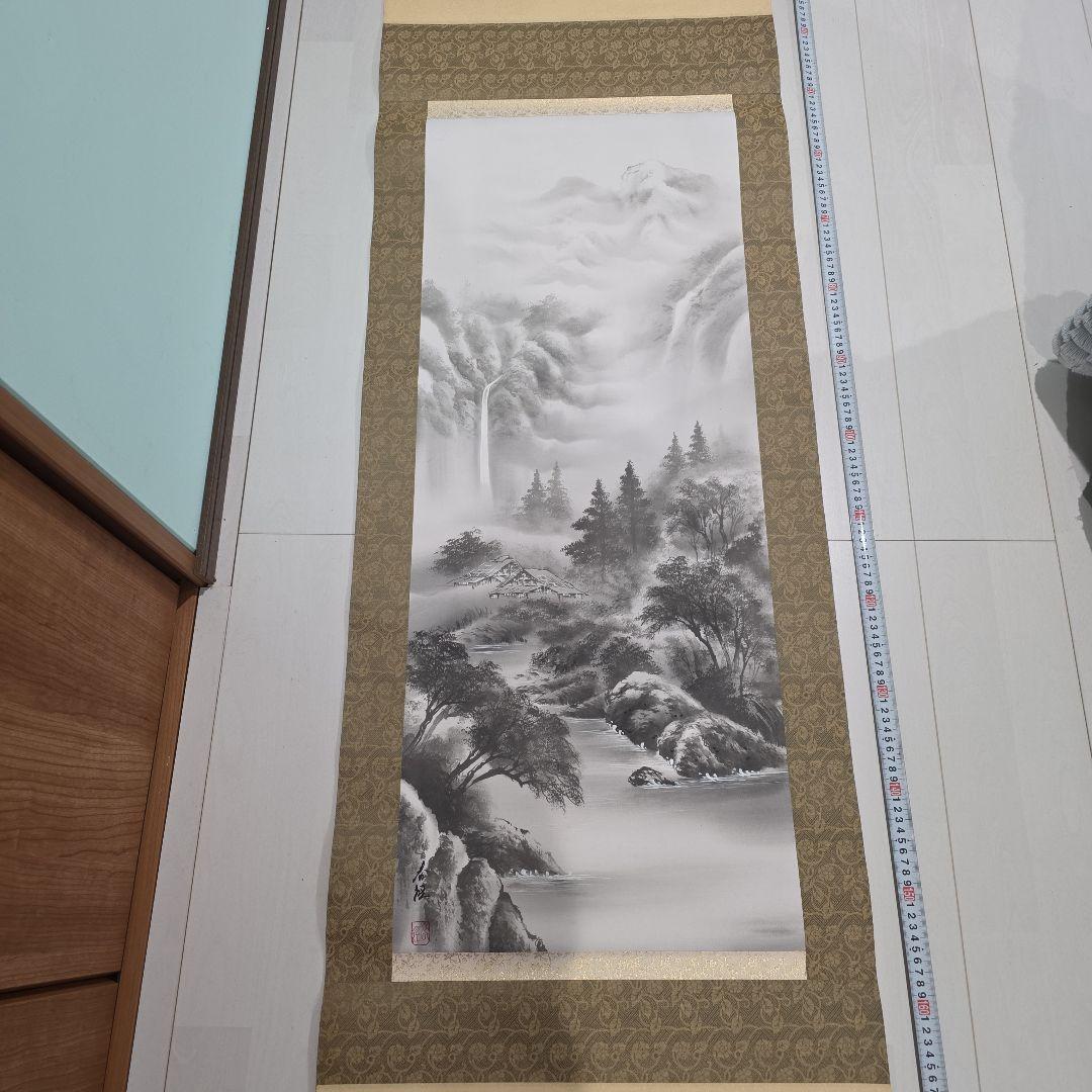 山水画 掛軸 モノクロ 風景