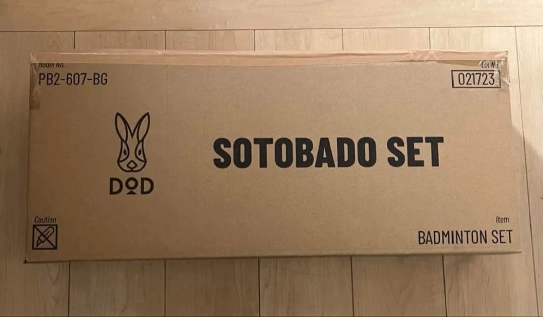 新品 DOD ソトバドセット バトミントンセット　新品