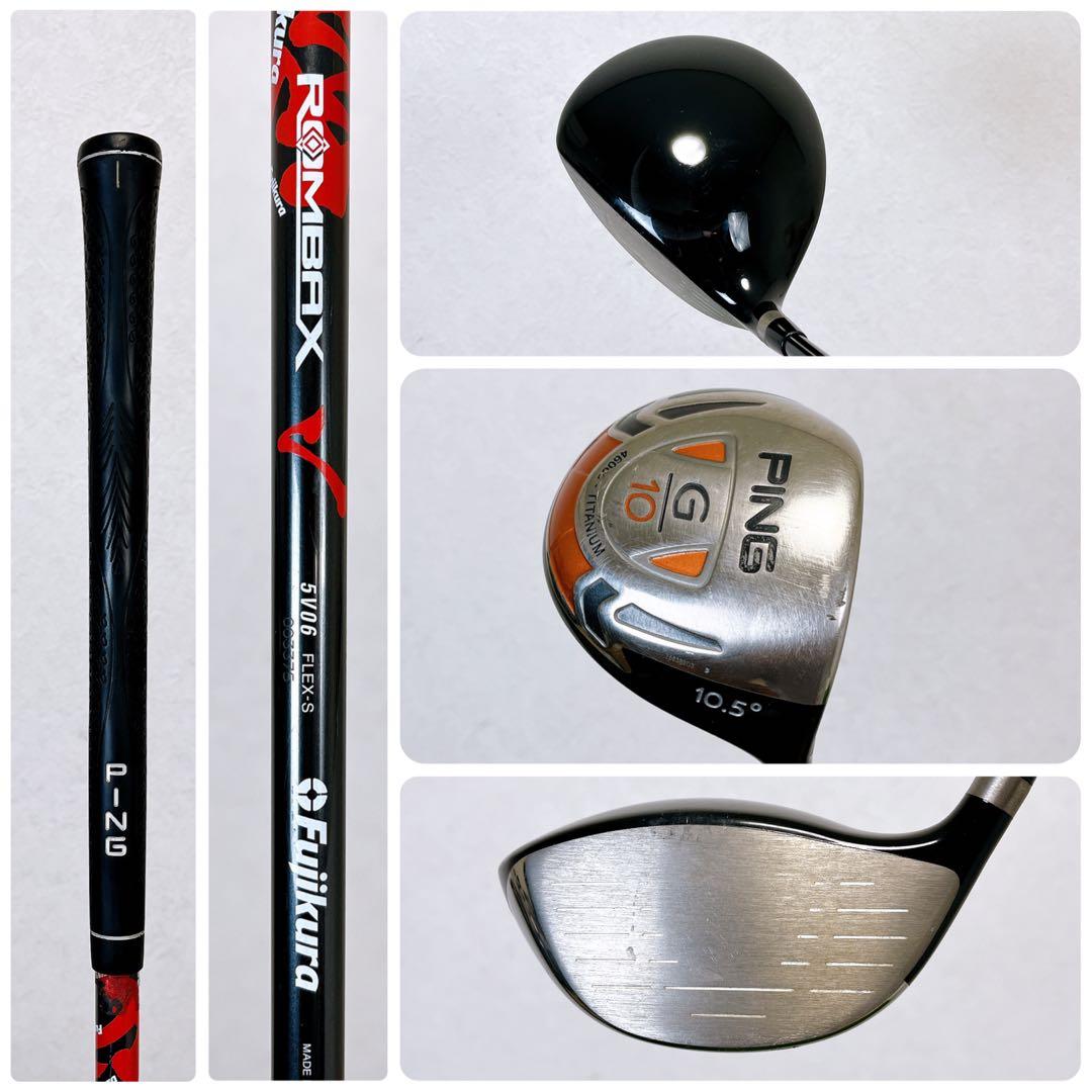 ONOFF / PING / オノフ　ピン　G10 メンズゴルフ　11本セット