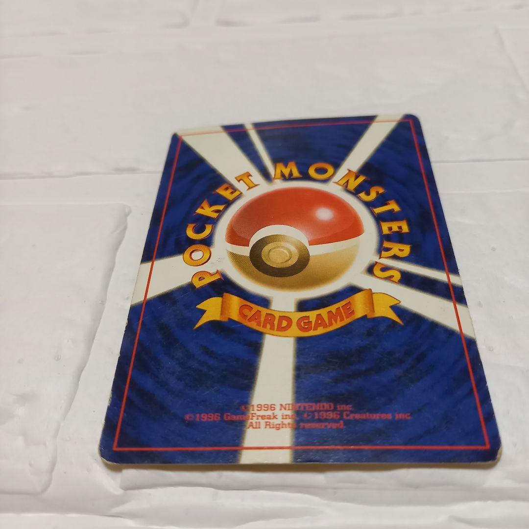 ポケモンカード トサキント 旧裏