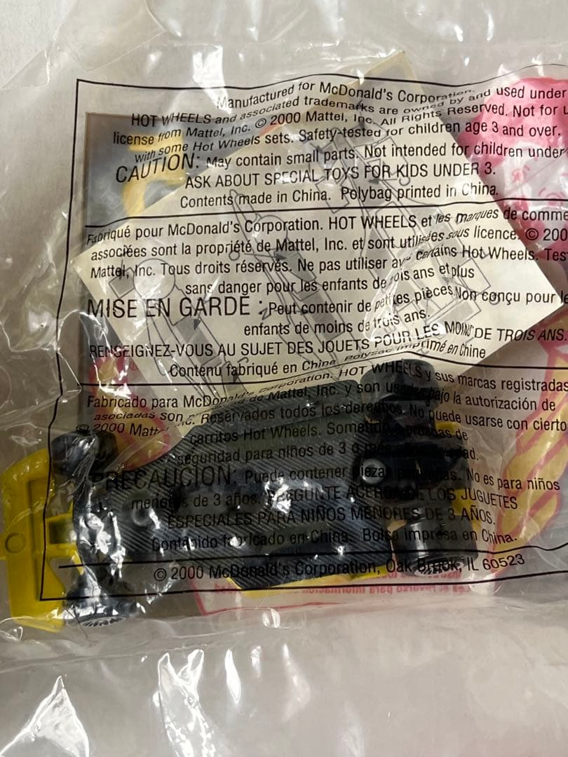 マクドナルド　米国　ハッピーセット　2000年 ホットウィール　全16個セット