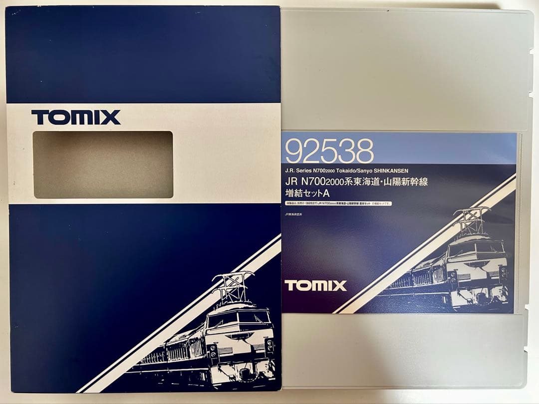 TOMIX JR東海 N700-2000系 N700a 東海道・山陽新幹線 8両