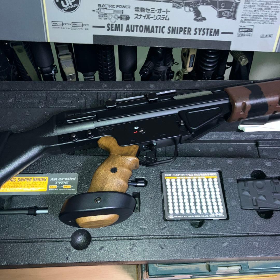 東京マルイ　PSG-1  迷彩