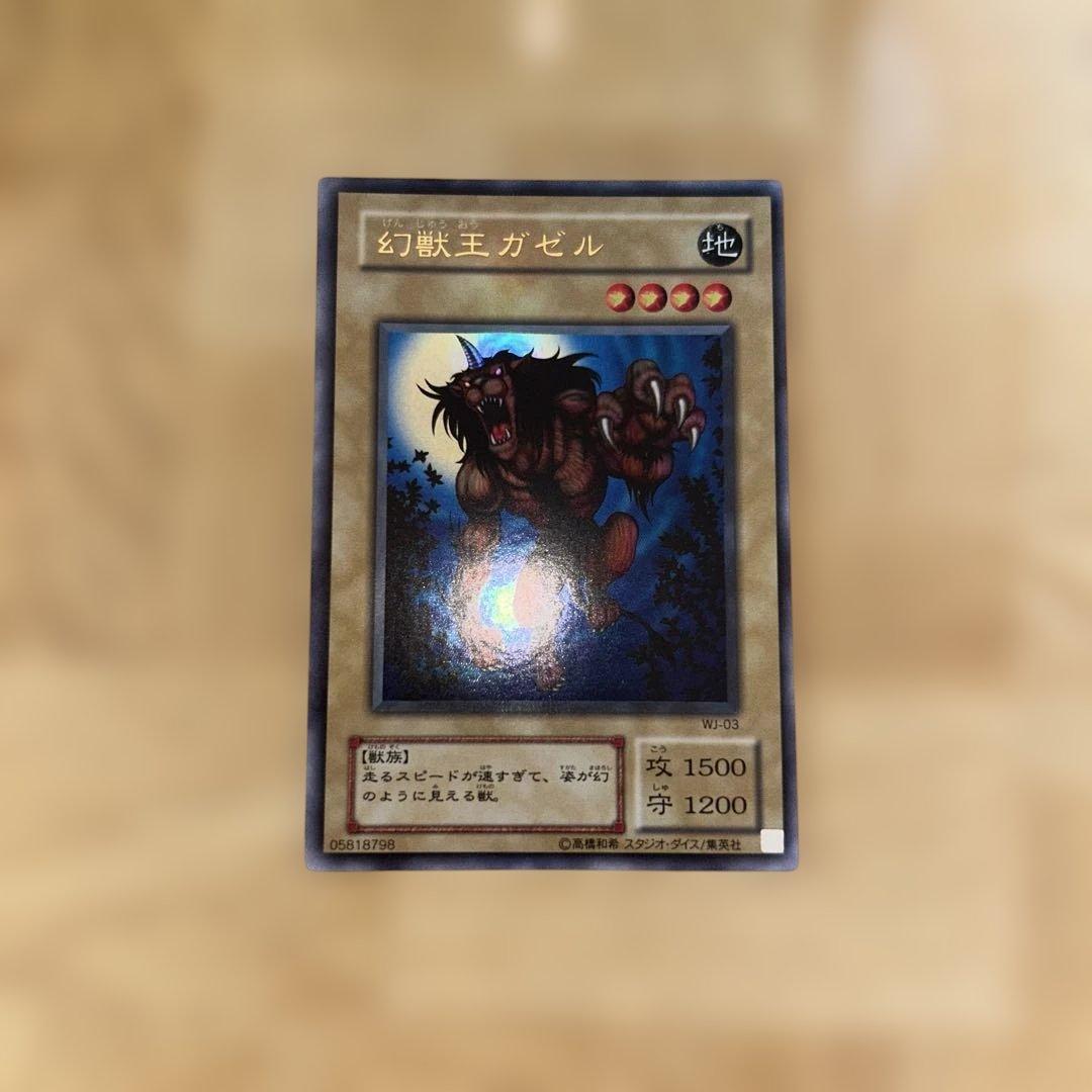 遊戯王 リミテッドエディション2 コンプリートセット