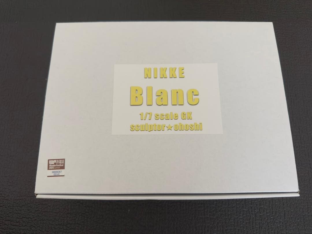 ワンフェス オジサンホンポ ブラン 白兎の内側ver. ガレージキット