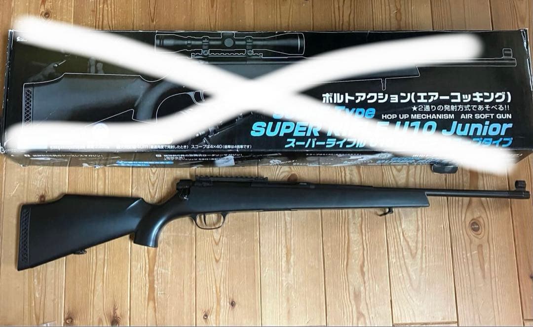 U10ジュニア マガジンレスアダプター付き