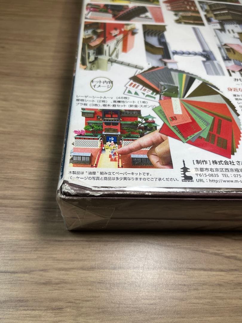 千と千尋の神隠し　みにちゅあーとキット　油屋