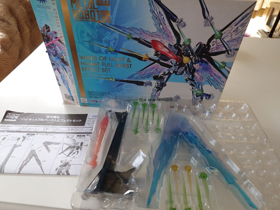 メタルロボット魂ストライクフリーダム3点セット