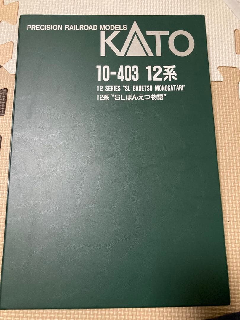 10-403 KATO 12系SLばんえつ物語