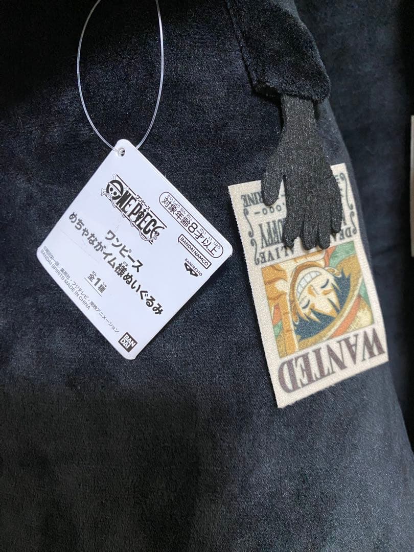 単価2980円激安ワンピース めちゃながイム様ぬいぐるみ 11体セット