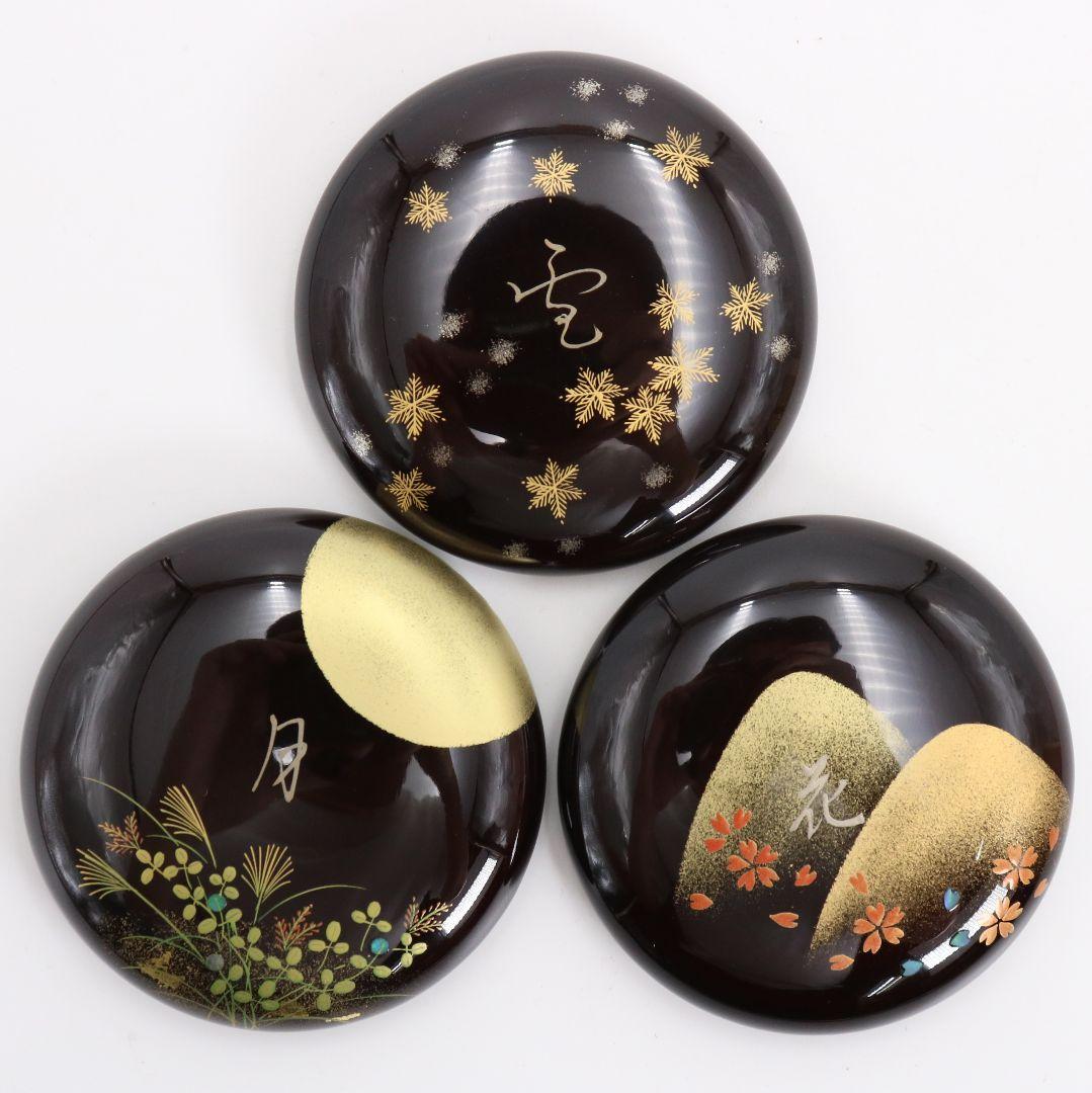 鈴木松栄作 雪月花 金輪寺 薄茶器 茶道具 共箱　C661　NT9