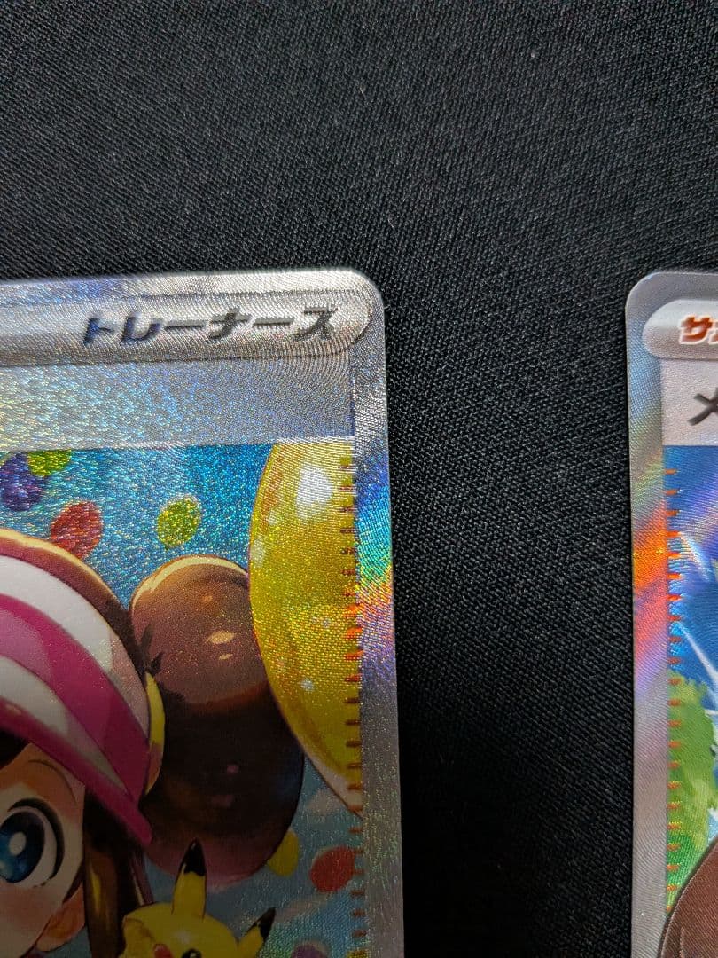 ムニキスゼロメイのはげまし SAR SR2枚セット