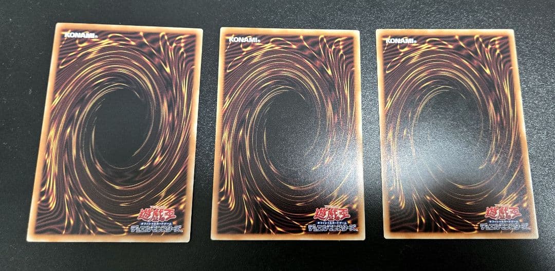 遊戯王　閃刀起動-エンゲージ　25thシークレットレア　絵違い3枚セット