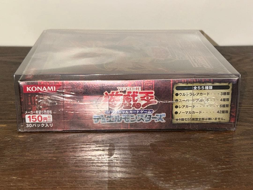 ファラオの遺産　未開封BOX