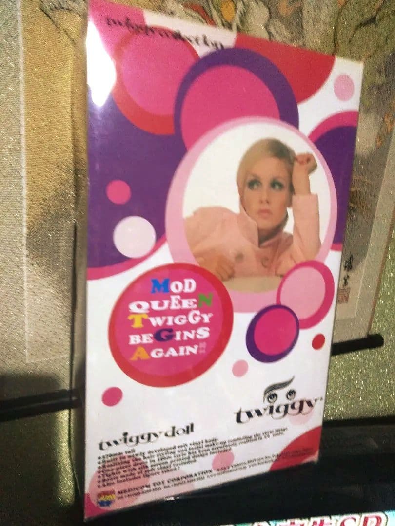 ツイギーフギア