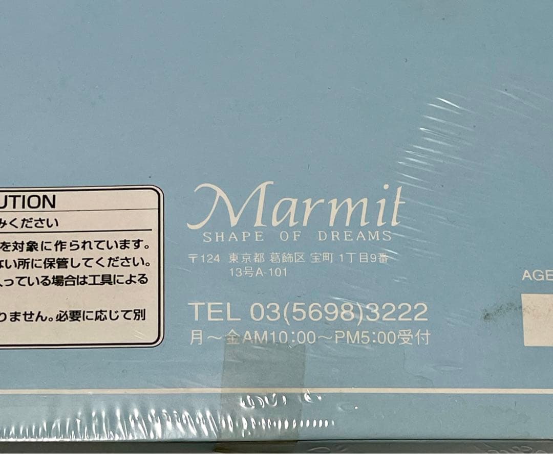 スーパーエクセレントドール　綾波レイ　1/6 マーミット　新世紀エヴァンゲリオン