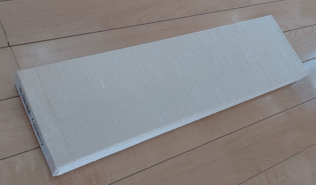 西陣織 松笠 印あり 額入 ガラスケース 共箱 共布袋付 金