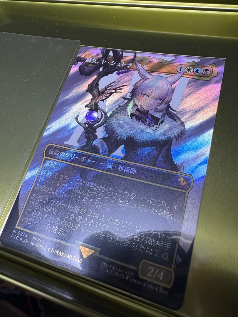 MTG ファイナルファンタジー　日本　魔女 、ヤ・シュトラ・ルル　サージfoil