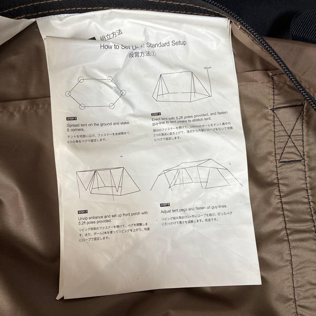 く*u様 ワンティグリス　パップテント　前幕付