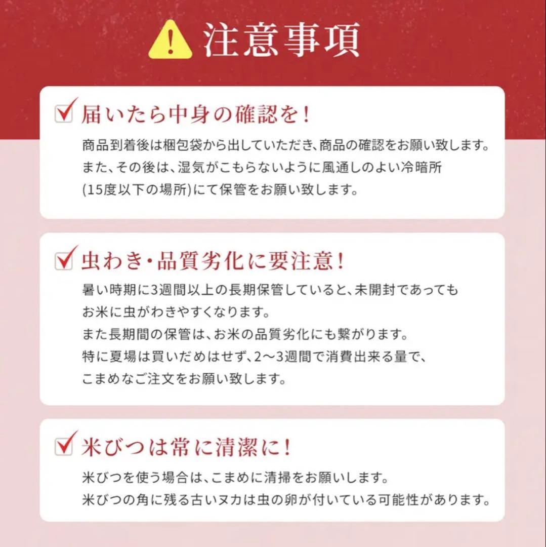 コシヒカリ　福井米　令和7年米　新米　15kg 無洗米