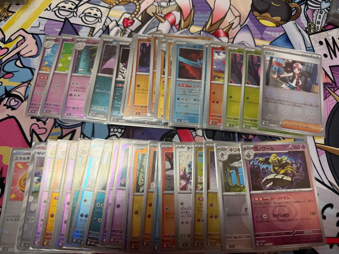 ポケモンカード まとめ売り