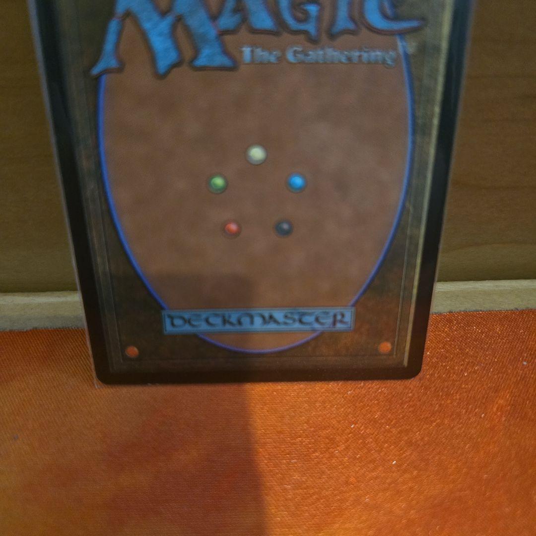 MTG 強欲 foil 中国語