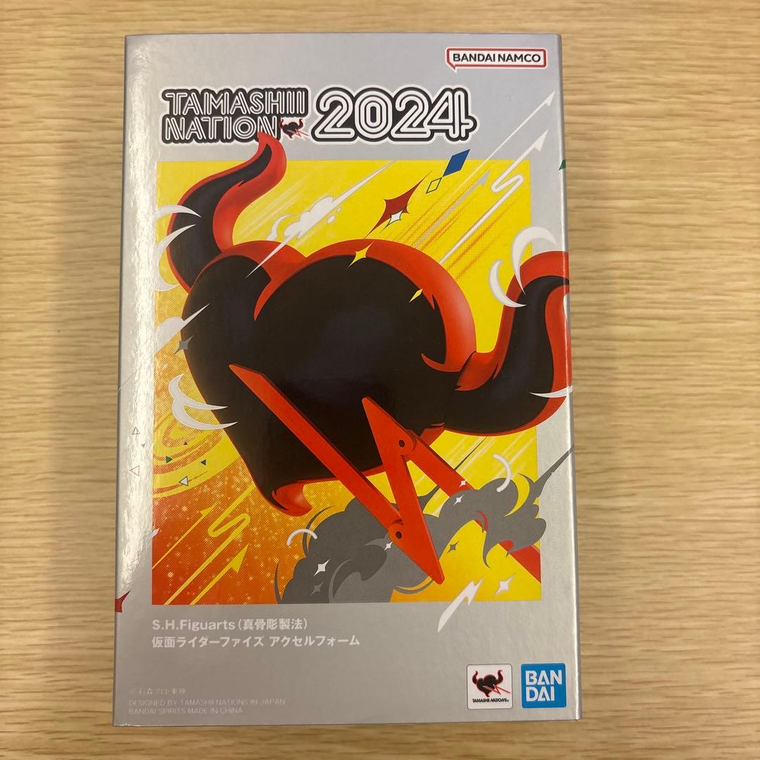 開封済み　真骨彫 仮面ライダーファイズ アクセルフォーム