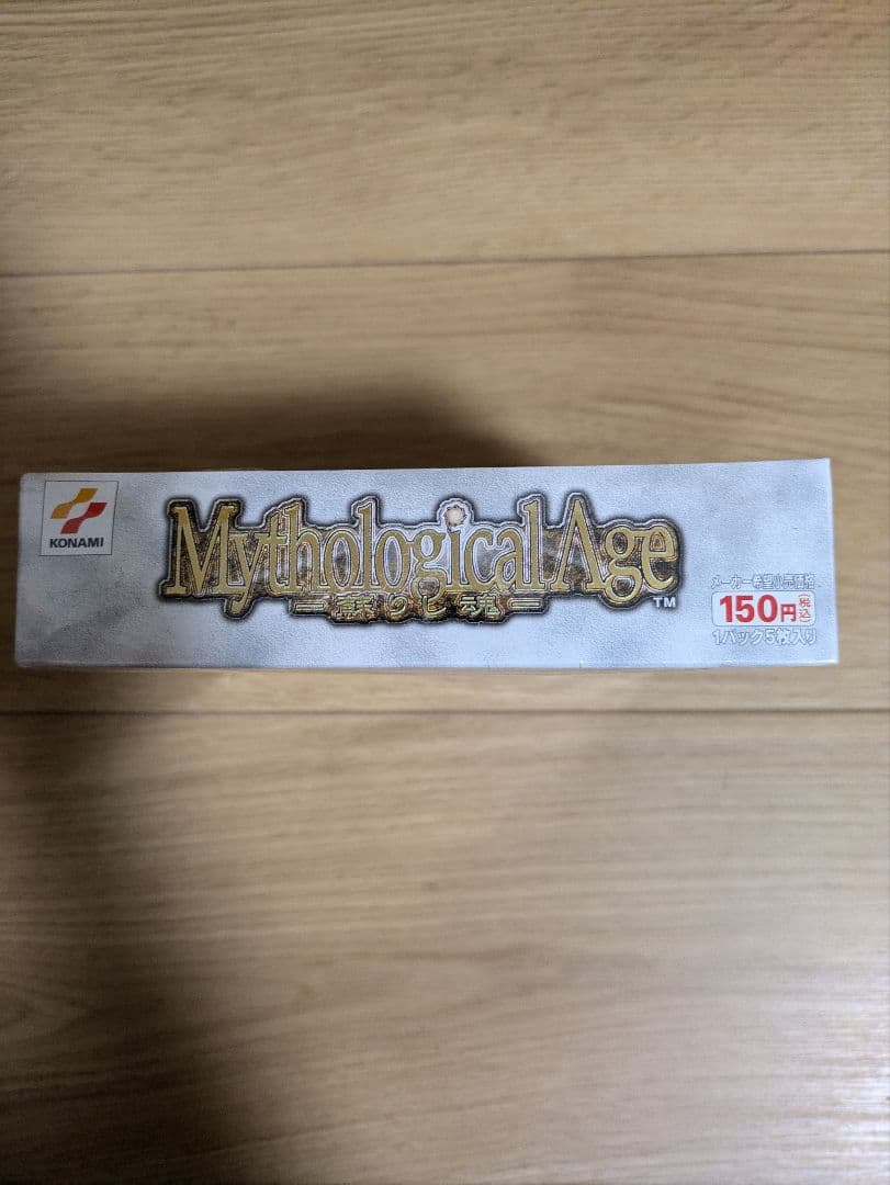 遊戯王　蘇りし魂　MythologicalAge　絶版BOX　未開封