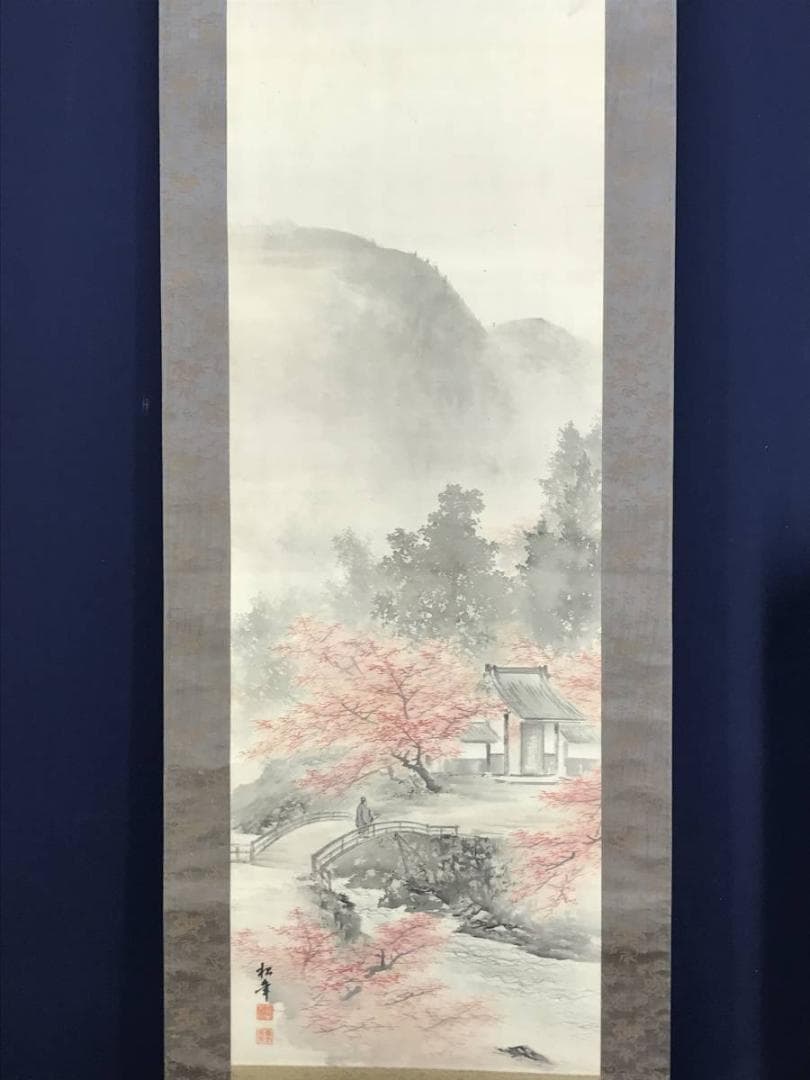 【真作】鈴木松年/通天紅葉/嵐山紅葉図/秋景山水図/掛軸☆宝船☆AD-589