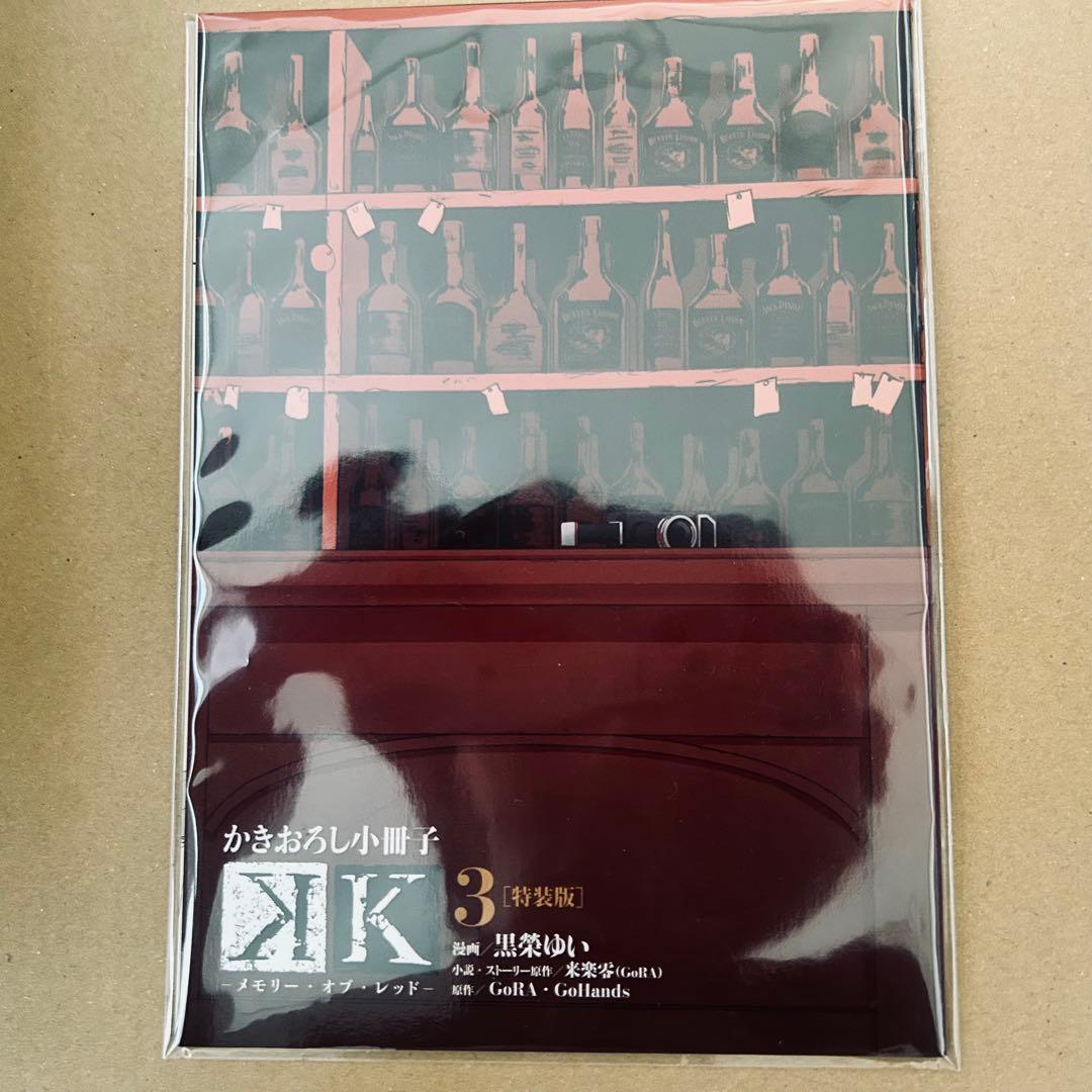 K 伏見猿比古 缶バッジ ラバスト フィギュア ドリーム☆クッションカバー