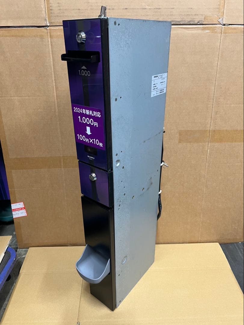 両替機　グローリーEMS-7（改）1000円→100円×10枚　領収書可