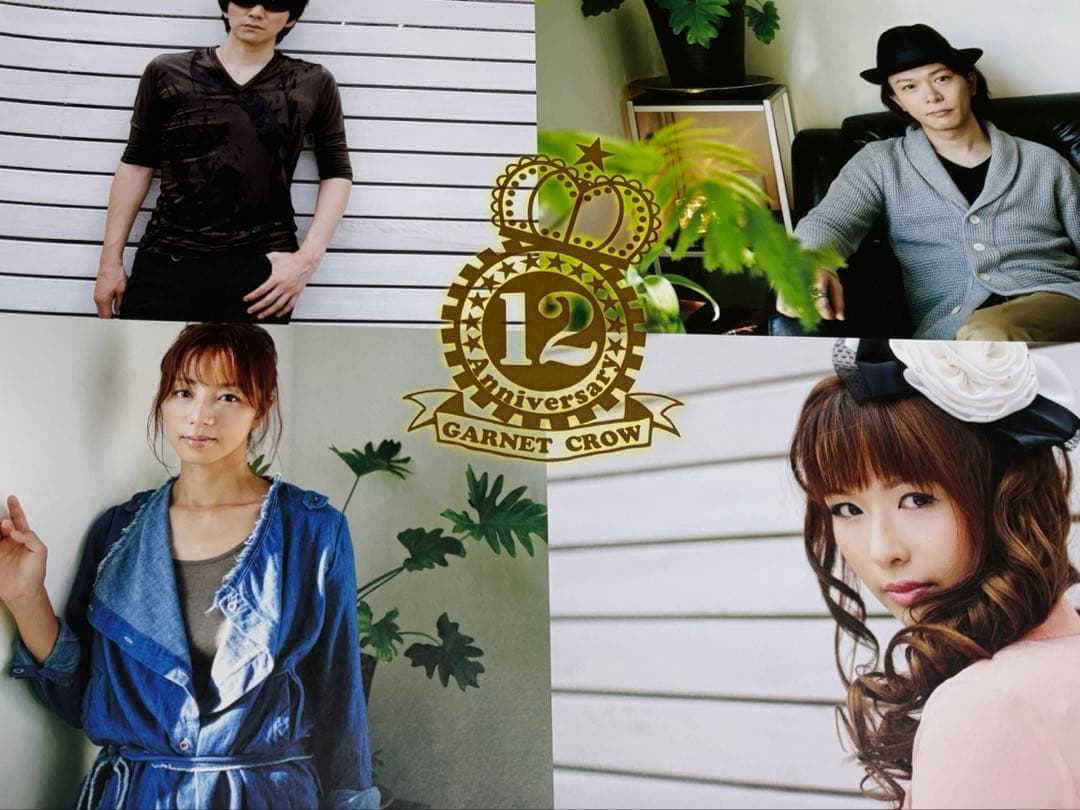 GARNET CROW ポスター Funclub Event 2012 4枚