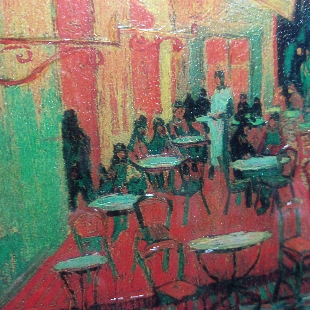 カフェテラスの夜 フィンセント・ファン・ゴッホ