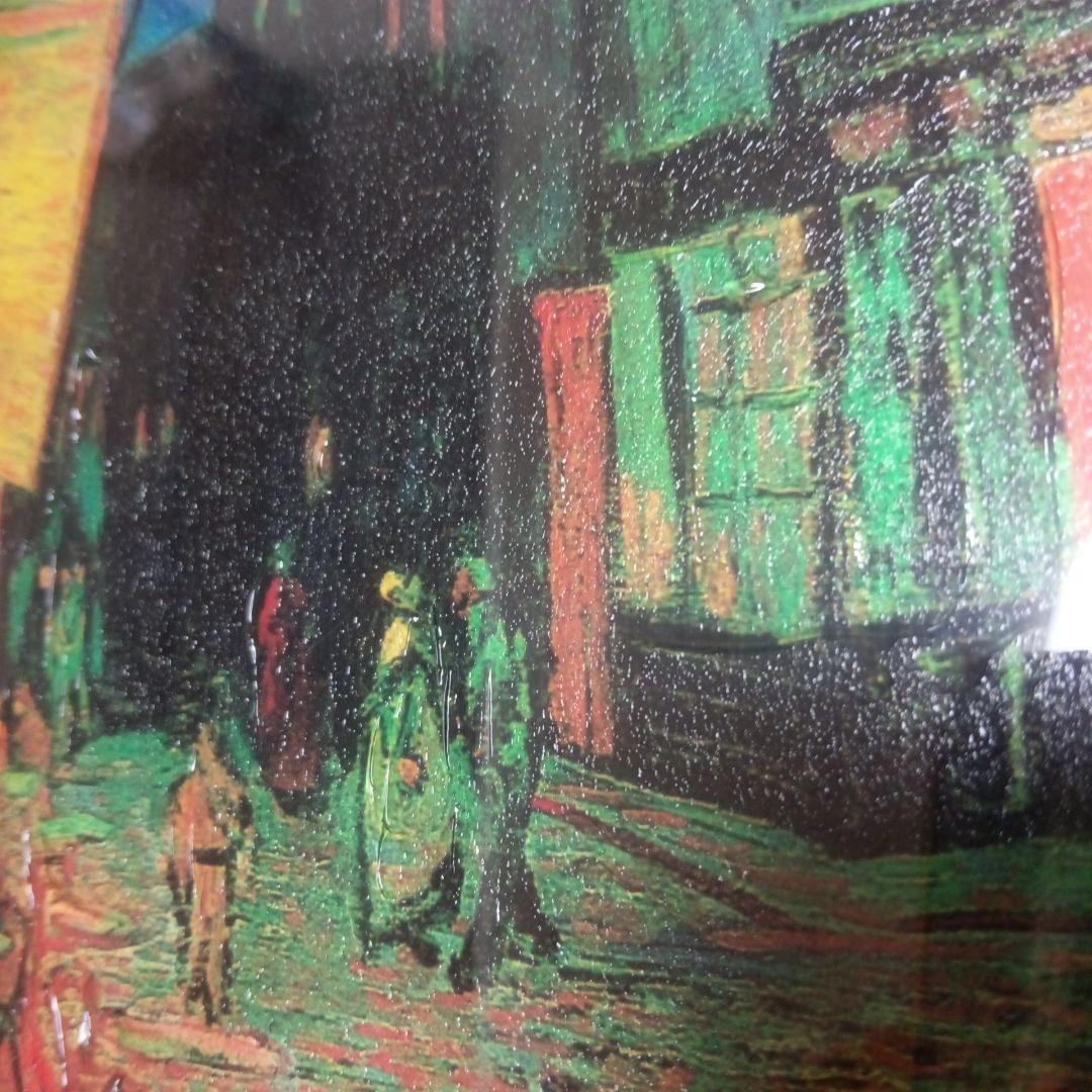 カフェテラスの夜 フィンセント・ファン・ゴッホ