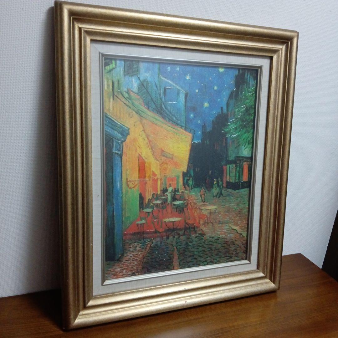 カフェテラスの夜 フィンセント・ファン・ゴッホ