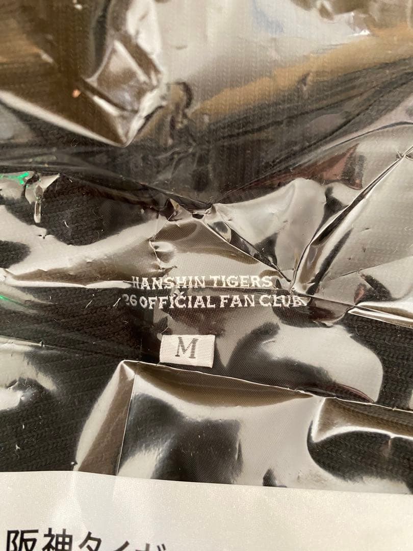 阪神タイガース【会員限定】セミオーダースタジアムジャンパー MサイズDVD付！