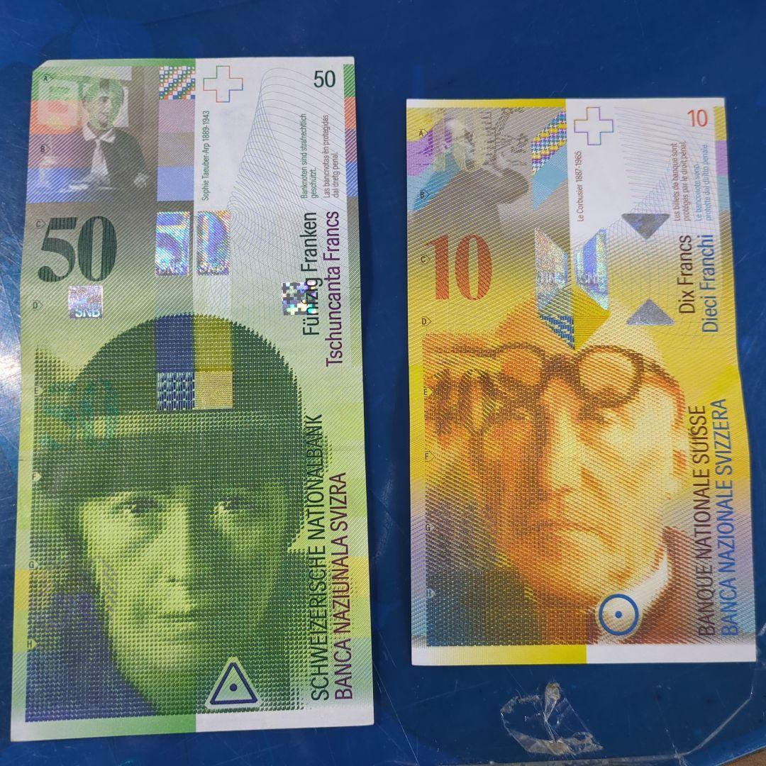 スイス　旧紙幣