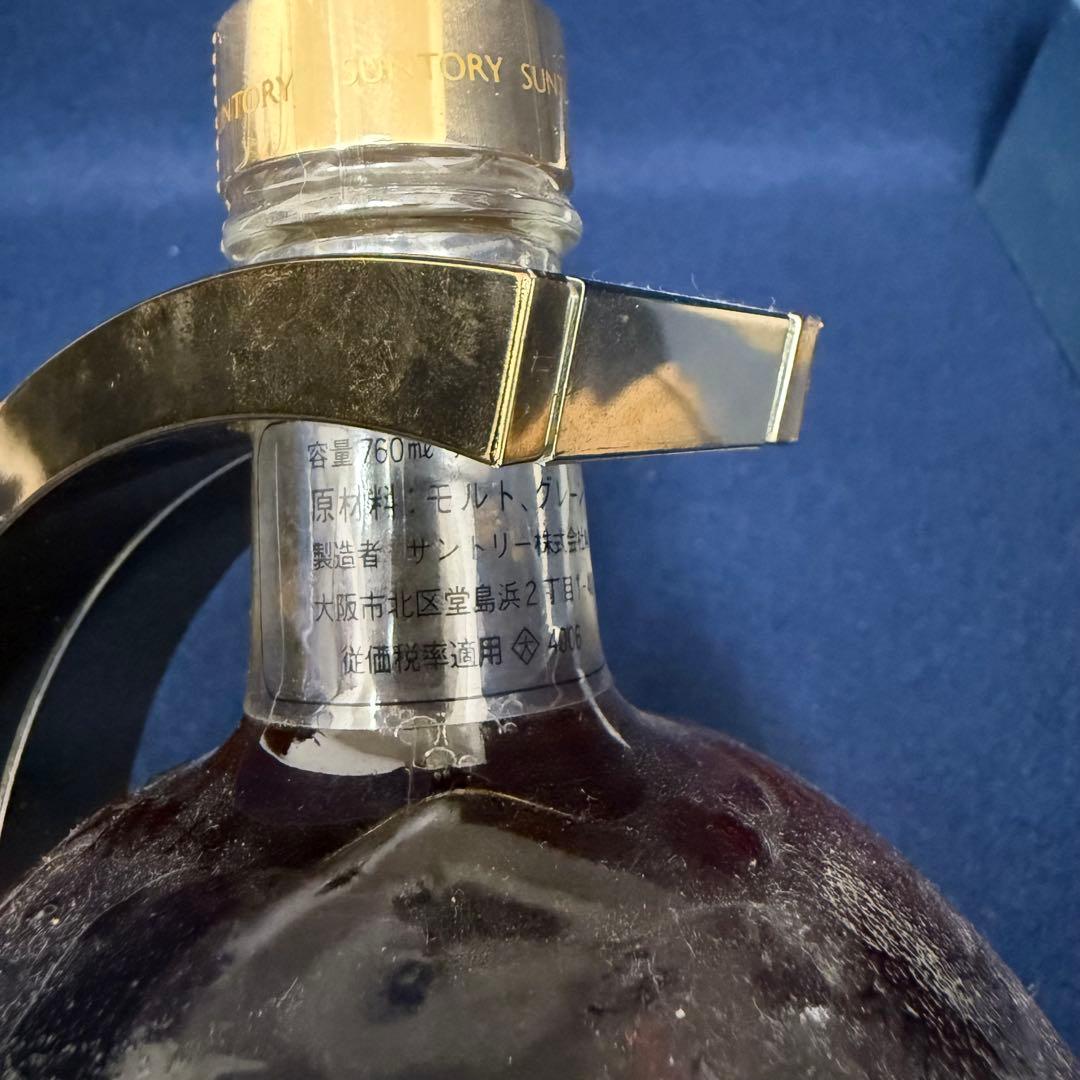 サントリー SUNTORY エクセレンス 地球儀ボトル 未開封 新品