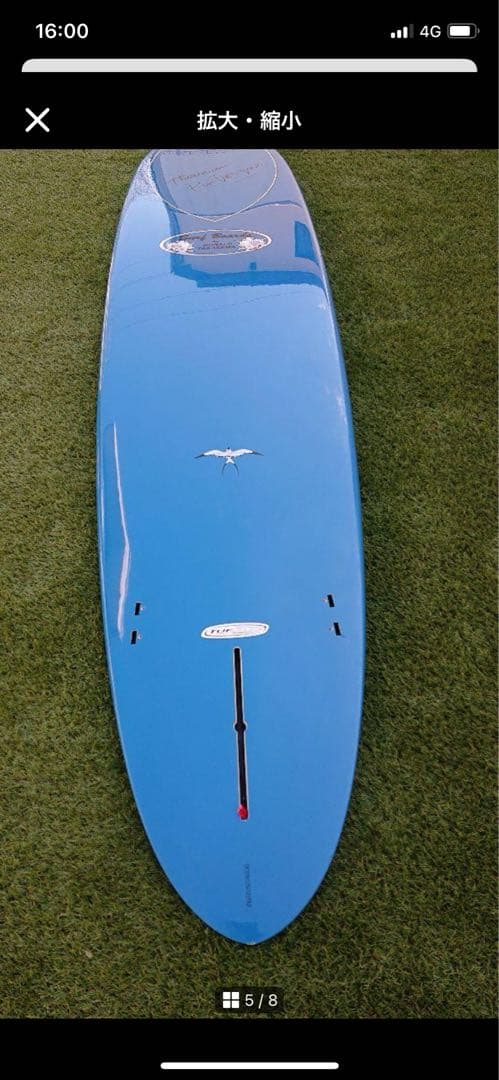 Donald Takayama ロングボード