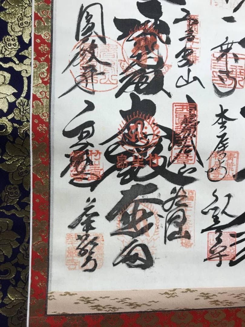 西国 三十三ヶ所/西国三十三箇所/霊場集印肉筆掛軸/掛軸/名家伝来/AE-177