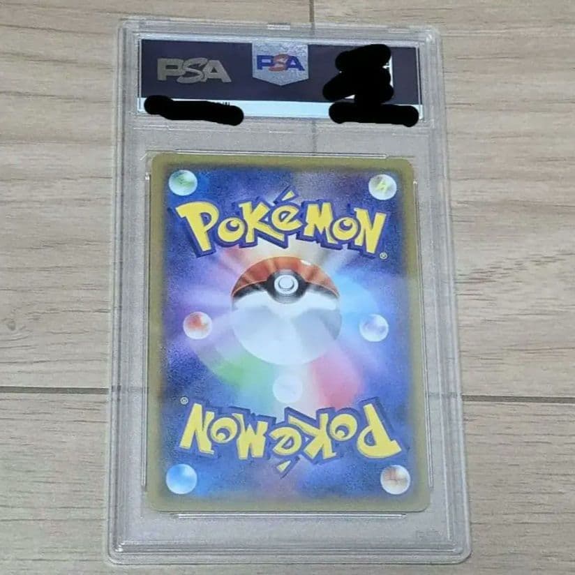 【マックス】ポケモンカード ポケカ ヒガナ SR PSA10