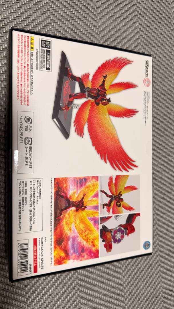 S.H.Figuarts 真骨彫製法 仮面ライダータジャドルコンボ最終回Ver.