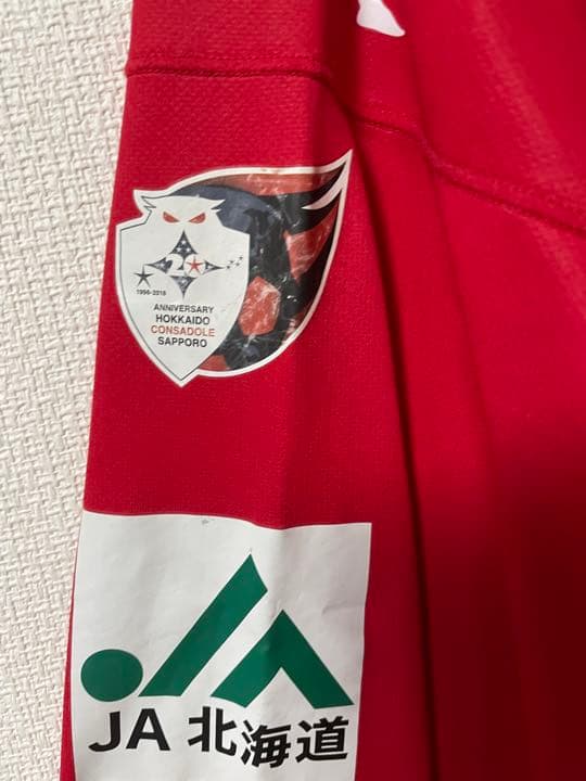 北海道コンサドーレ札幌 深井一希 2018年 長袖 ユニフォーム