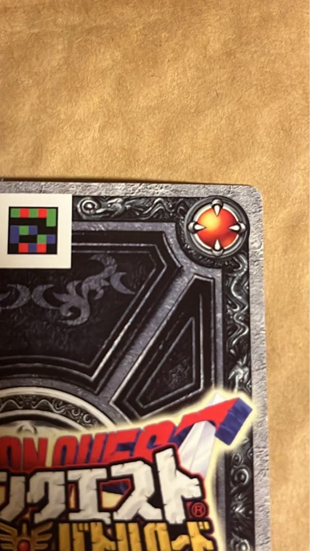 モンスターバトルロード ぱふぱふ 刻印あり ゼシカ 鳥山明 描き下ろし ロト