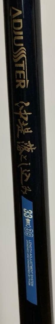 RYOBI（リョービ）のアジャスター