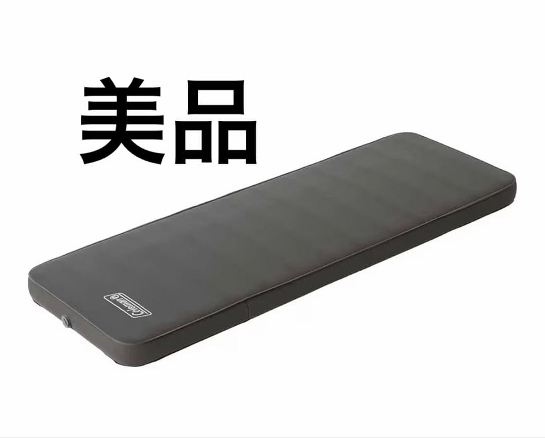 【美品】車中泊　Coleman インフレーターマット ハイピーク シングル
